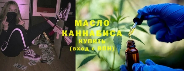 метамфетамин Бородино