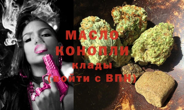 mdma Богородск