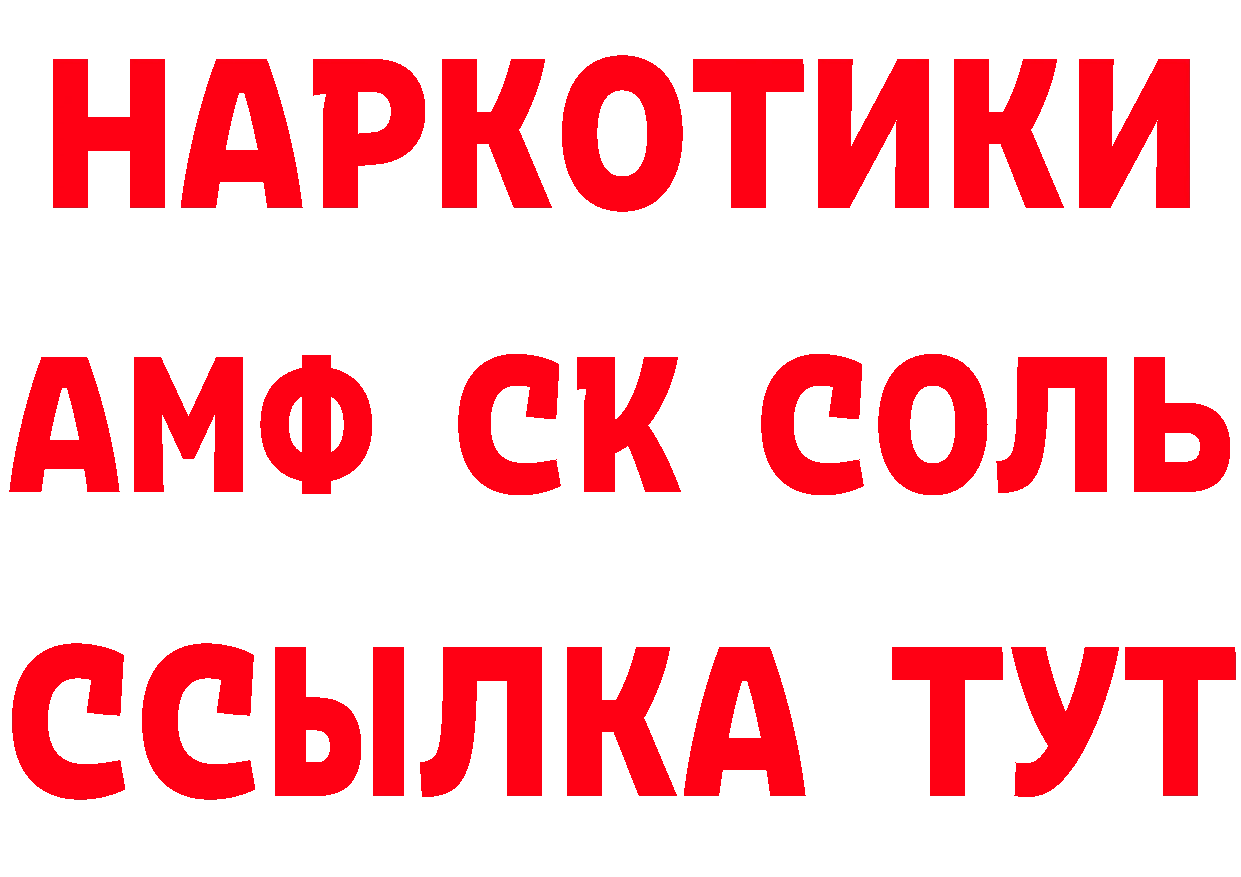 Где можно купить наркотики? это клад Ачинск