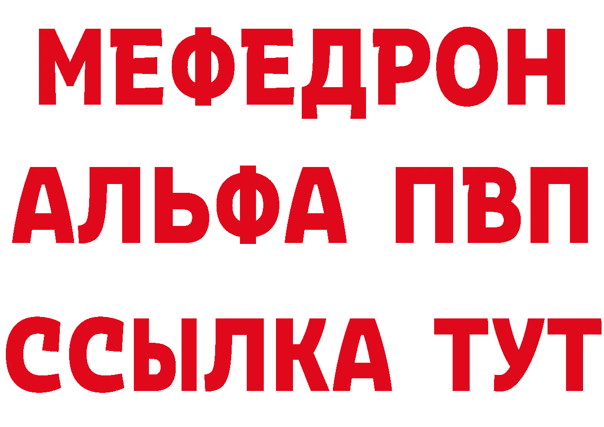 Кодеиновый сироп Lean Purple Drank tor сайты даркнета гидра Ачинск