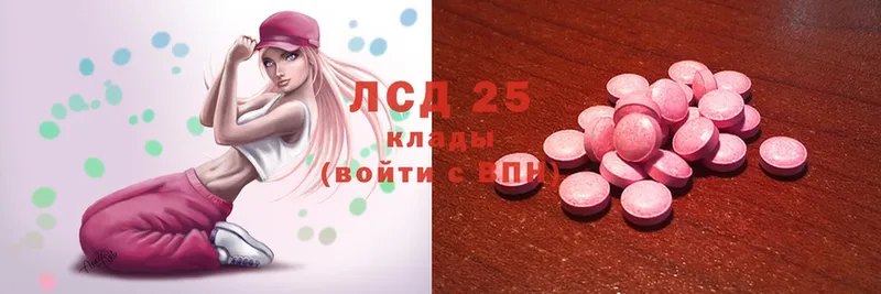 дарнет шоп  Ачинск  Лсд 25 экстази ecstasy 